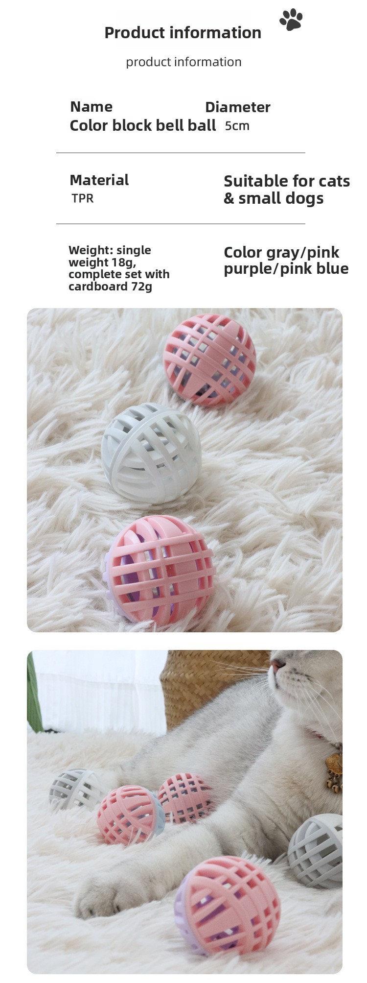 Color-block TPR Bell Cat Toy Ball with Built-in Chimes detail 7